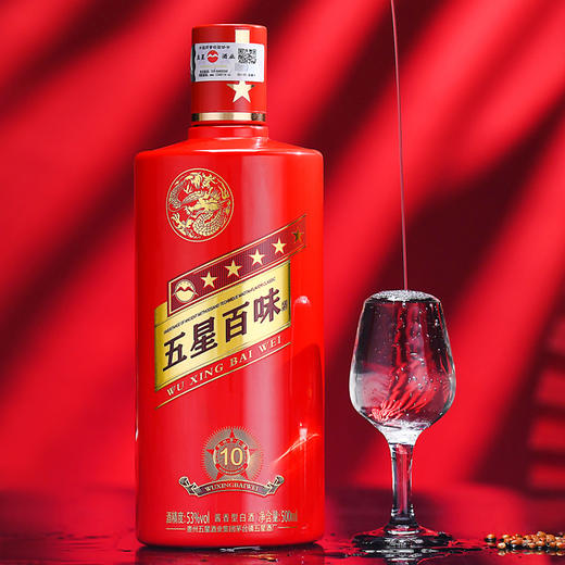 五星百味10礼盒装 500ml 53度酱香型白酒 商品图3