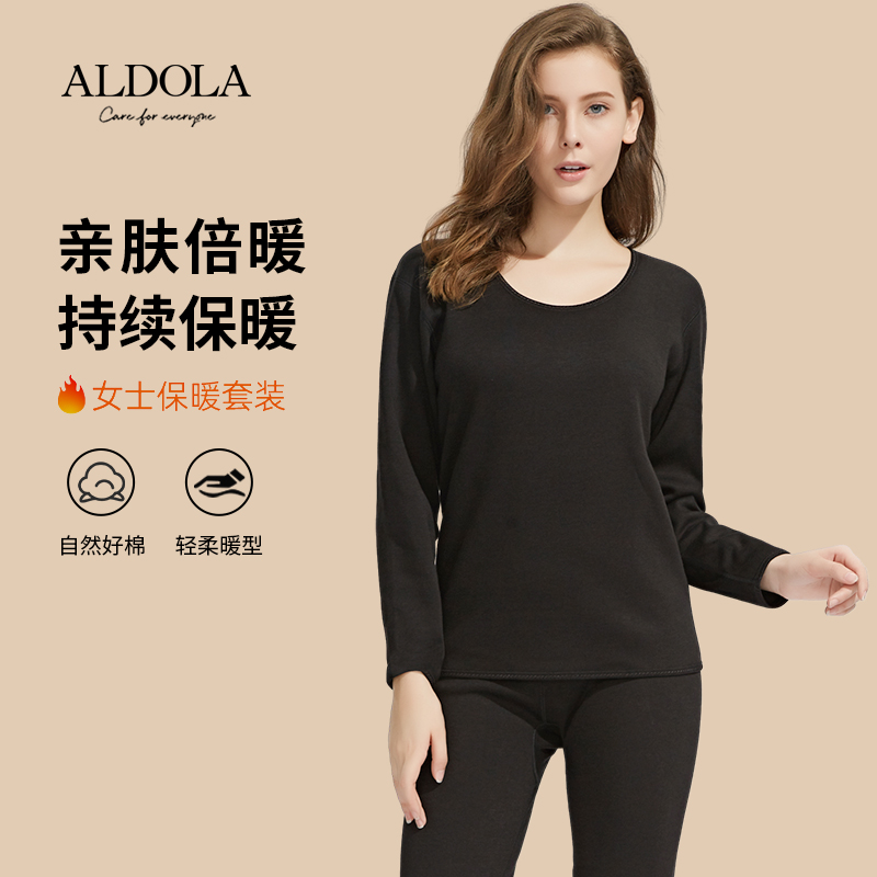 雅黛丽保暖内衣加厚加绒情侣女士秋衣秋裤德绒保暖套装