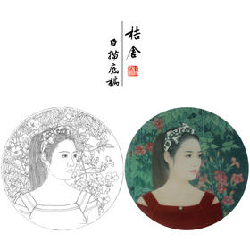 【大彩图】盘虎杰工笔画白描底稿圆形小品现代人物高清打印稿HJ38