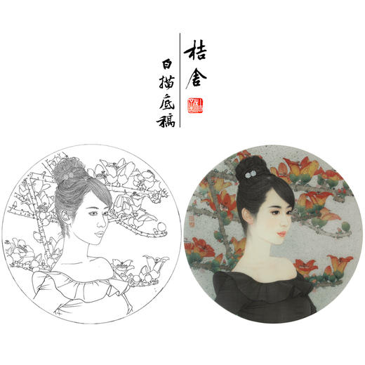 【大彩图】盘虎杰工笔画白描底稿圆形小品现代人物高清打印稿HJ36 商品图0