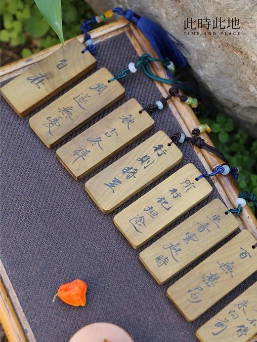 此时此地纯手写 木牌 商品图3