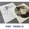 【大彩图】盘虎杰工笔画白描底稿圆形小品现代人物高清打印稿HJ36 商品缩略图2