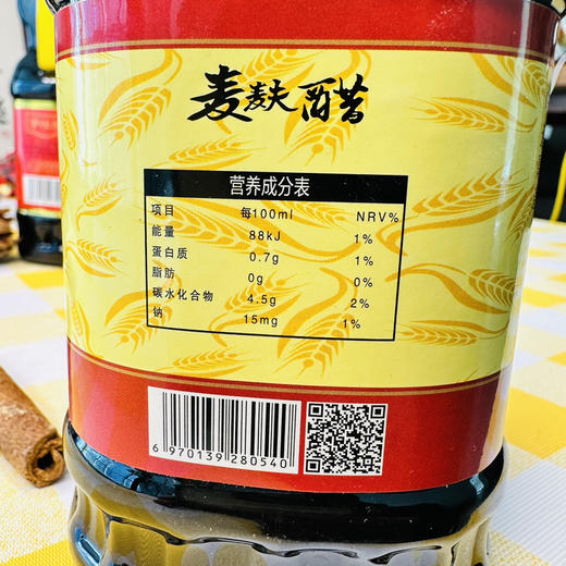 【清食汇】伊味珍 麦麸醋 甘肃临夏生产 商品图3