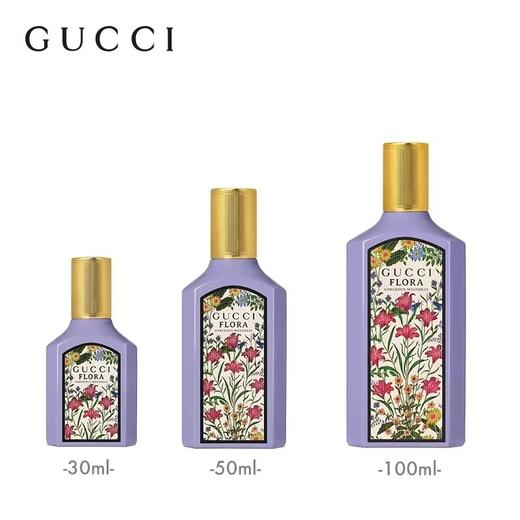 GUCCI古驰绮梦木兰女士香水50ml 商品图6