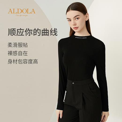雅黛丽保暖内衣秋衣女款秋冬内搭修身可外穿打底衫中领长袖上衣女 商品图3