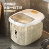 家用30斤大容量米桶带盖20斤防尘防潮防虫密封收纳盒15斤储米箱缸 商品缩略图2