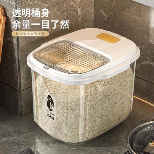 家用30斤大容量米桶带盖20斤防尘防潮防虫密封收纳盒15斤储米箱缸 商品图2