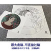 【大彩图】盘虎杰工笔画白描底稿圆形小品现代人物高清打印稿HJ38 商品缩略图1