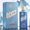 五星百味15礼盒装500ml53度酱香型白酒 商品缩略图1