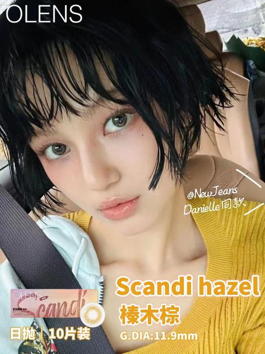 「日抛」韩国OLENS 日抛美瞳全系列 10片装 商品图11