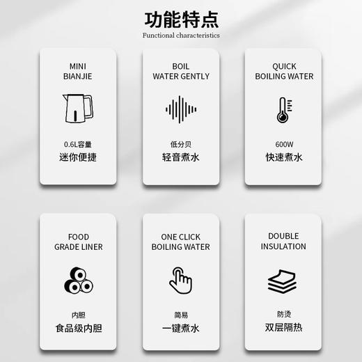 「迷你便携款！三色可选」0.6L迷你电热水壶 出差办公烧水壶便携户外旅行迷你热水壶生活厨房电器 商品图3