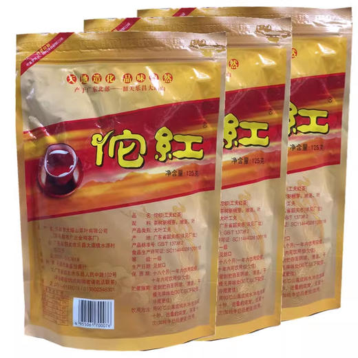 乐昌佗红茶125g/包 商品图2
