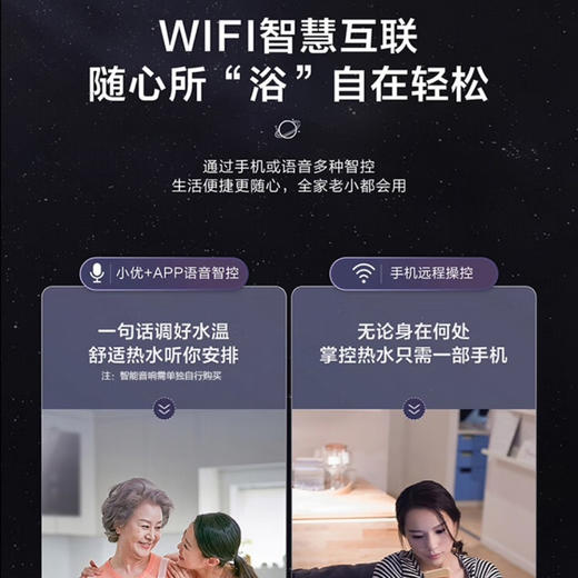 海尔（Haier）热水器JSQ31-16WRS星蕴U1 商品图10