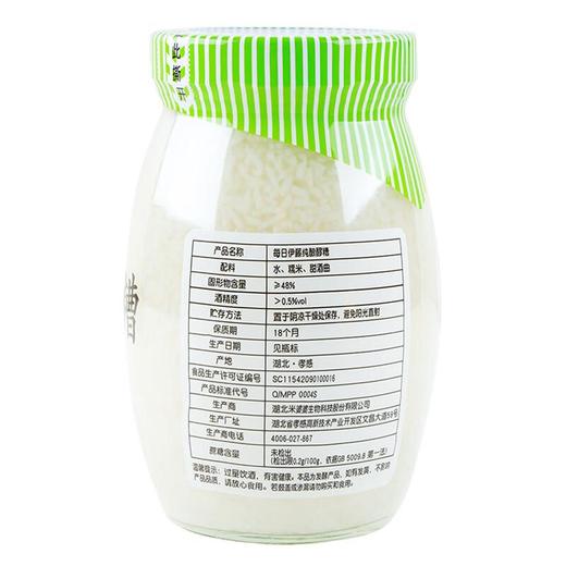 每日伊藤纯酿醪糟910g/瓶 商品图1