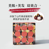 【清仓好价】plamine生发粉 商品缩略图2