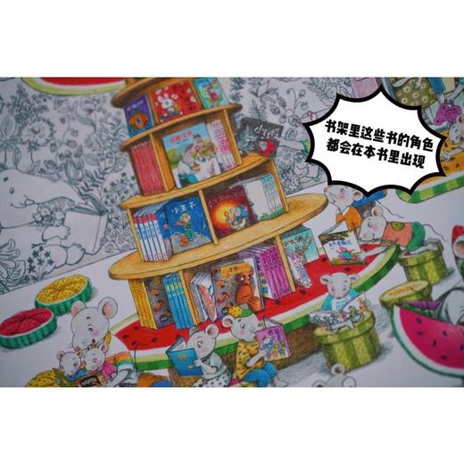 六只老鼠卖西瓜 商品图3