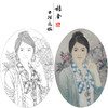 【大彩图】盘虎杰工笔画白描底稿小品《海棠》现代人物高清打印稿HJ40 商品缩略图0