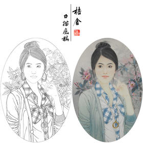 【大彩图】盘虎杰工笔画白描底稿小品《海棠》现代人物高清打印稿HJ40