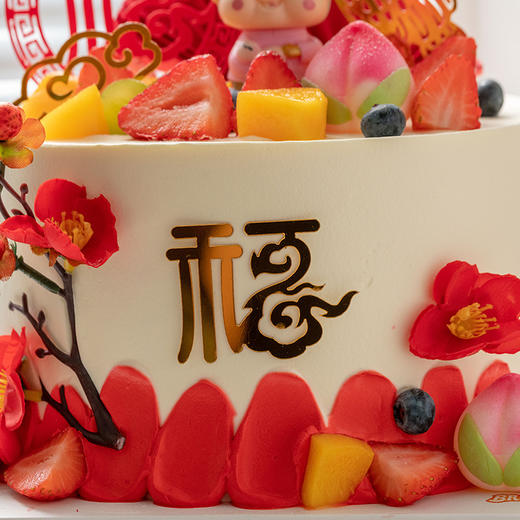 情景蛋糕 祝寿蛋糕 牛奶奶油情景蛋糕 生日蛋糕 大理同城送 商品图2