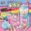 mimiworld创意解压神器女孩手工制作DIY闪闪果冻球挂件发泄捏捏球 商品缩略图6