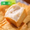 【会员专享·特价】坤兴味一家鱼豆腐 2.5kg/袋 4袋/件 商品缩略图8