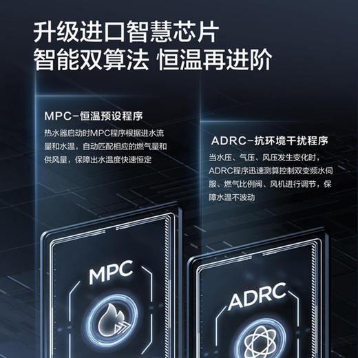 海尔（Haier）热水器JSQ31-16FQ3PRO-FPXCU1 商品图4