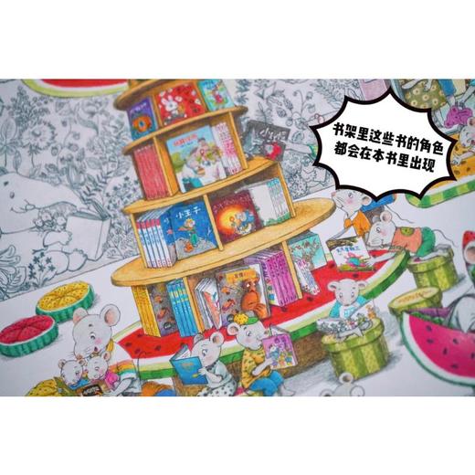 六只老鼠卖西瓜 商品图4