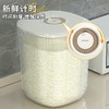 厨房装米桶家用密封米箱缸面粉罐五谷储存容器防虫防潮大米收纳盒 商品缩略图1