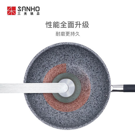 三禾 麦饭石锅具套装不粘锅三件套炒菜锅汤锅平底煎盘套装组合T608 麦饭石3件套 商品图3