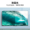 【国补15%】TCL 65S11-JN 智屏 S11 超高清4K 全场景AI声控 防蓝光 全景全面屏液晶电视机 商品缩略图6