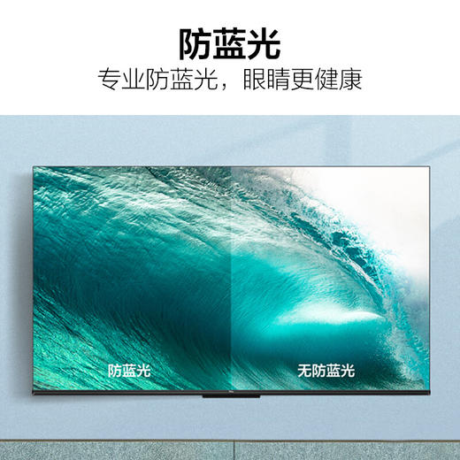 【国补15%】TCL 65S11-JN 智屏 S11 超高清4K 全场景AI声控 防蓝光 全景全面屏液晶电视机 商品图6