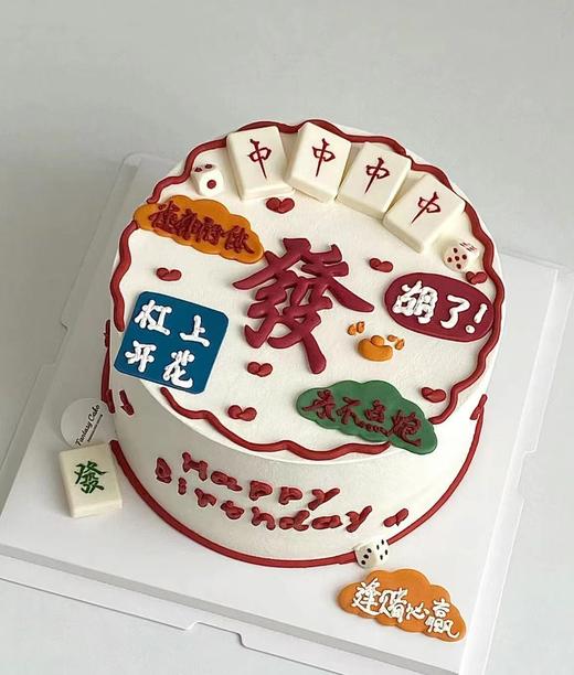 手绘蛋糕/生日蛋糕 商品图1