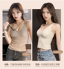 【时髦显瘦！磨毛保暖】德绒保暖背心女士带胸垫一体式免穿文胸，秋冬自发热内搭打底多情猫 商品缩略图1