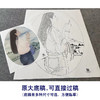 【大彩图】盘虎杰工笔画白描底稿小品现代人物高清打印稿HJ48 商品缩略图1