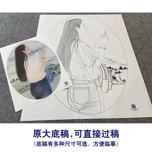 【大彩图】盘虎杰工笔画白描底稿小品现代人物高清打印稿HJ48 商品图1