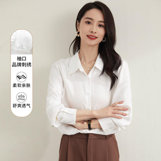 【简约商务】罗蒙四季款女式长袖衬衫百搭时尚清新百搭职场衬衫女 商品图12