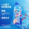 脉动维生素饮料桃子口味600ml 商品缩略图0