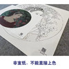 【大彩图】盘虎杰工笔画白描底稿圆形小品现代人物高清打印稿HJ38 商品缩略图2