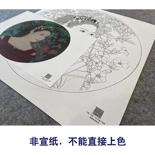 【大彩图】盘虎杰工笔画白描底稿圆形小品现代人物高清打印稿HJ38 商品图2