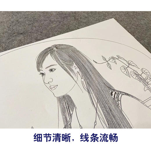 【大彩图】盘虎杰工笔画白描底稿小品现代人物高清打印稿HJ51 商品图4