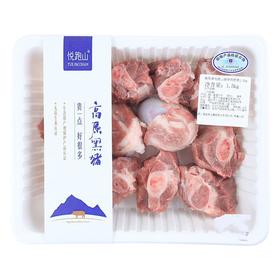 悦跑山猪黑猪带肉筒骨1.5kg/盒