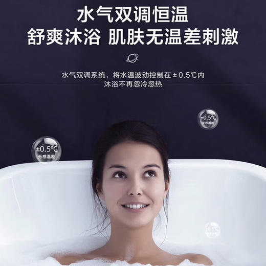 海尔（Haier）热水器JSQ31-16WRS星蕴U1 商品图7