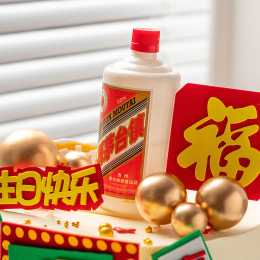 情景蛋糕 万事顺意 福气满满 牛奶奶油情景蛋糕 生日蛋糕 大理同城送 商品图2