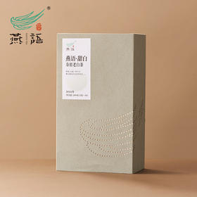 燕语甜白（2016寿眉）老白茶老白茶礼盒装200g