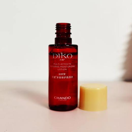 【爆款超低价预售 急单慎拍】自然堂丹蔻肌活多效修护水20ml补水保湿紧致滋润提亮小样 商品图0