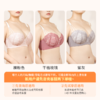 【积分兑换】奶糖派大胸显大内衣糖棉会员款蕾丝文胸饱满半杯上托聚拢胸罩女 商品缩略图4