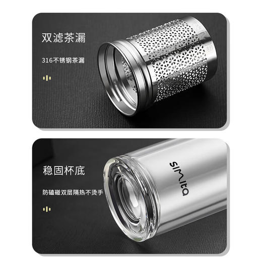 施密特（simita）玻璃杯智能显温双层茶水分离泡茶杯男女士带茶仓便携透明办公车载MBL7001-040A/035A 商品图7