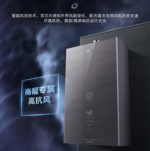 海尔（Haier）热水器JSQ31-16WRS星蕴U1 商品图6