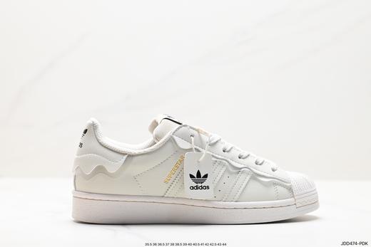 阿迪达斯Adidas Superstar Pride RM贝壳头休闲运动板鞋GW4441男女鞋 商品图0