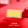 周六福投资金纪念日金条足金计价5g黄金储值送女友送女友礼物 商品缩略图0